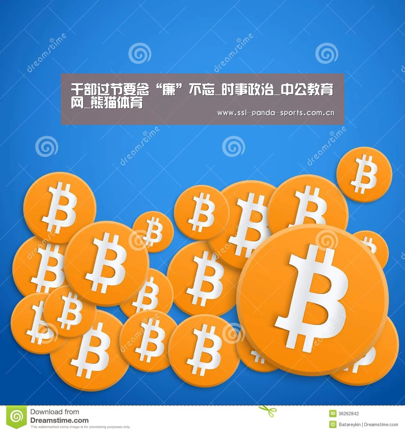 熊猫体育app
