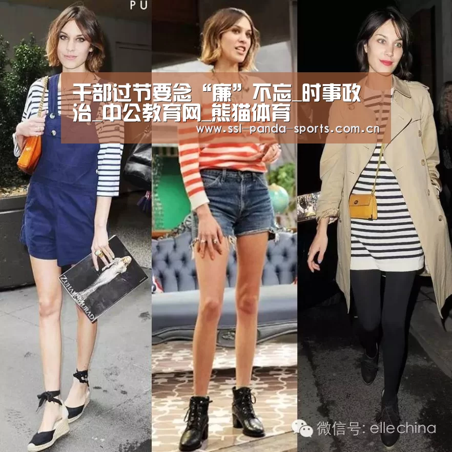 熊猫体育官网