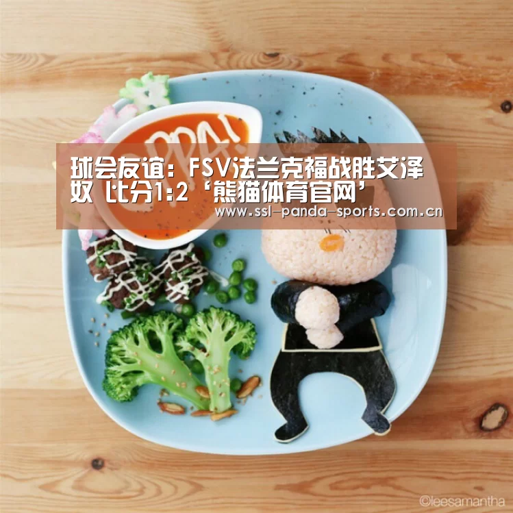 熊猫体育